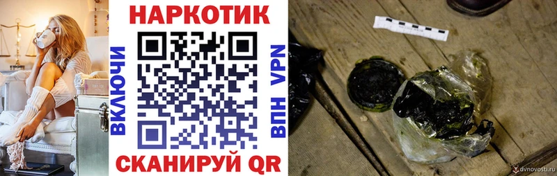 Купить наркоту Ужур ГАШ АМФЕТАМИН МЕФ Бошки Шишки COCAIN