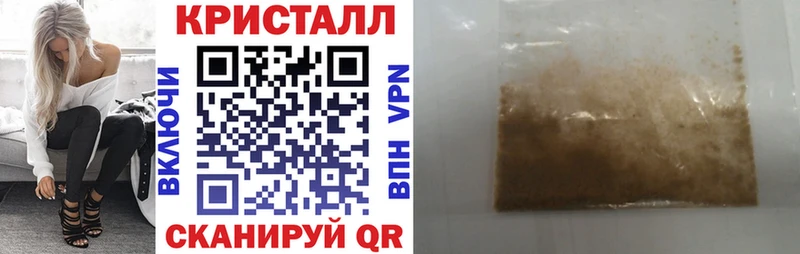 Амфетамин 97%  Ужур 