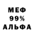 МЕТАДОН белоснежный Zzhuk Men