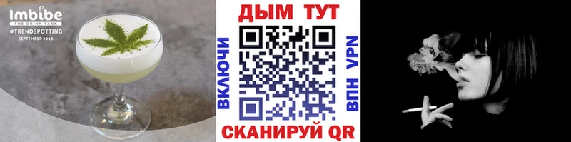 Cannafood конопля  купить   Ужур 