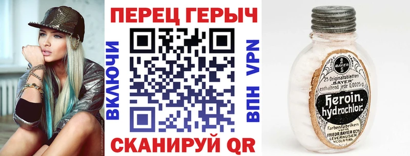 Героин гречка Ужур