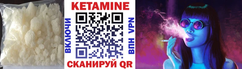 ОМГ ОМГ tor  Ужур  КЕТАМИН ketamine 