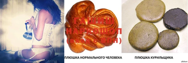 каннабис Аркадак