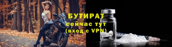 эйфоретик Армянск