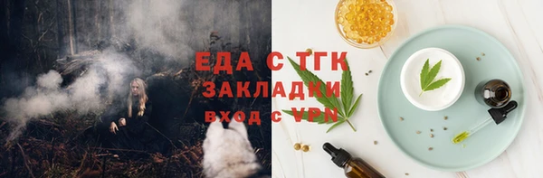 эйфоретик Армянск