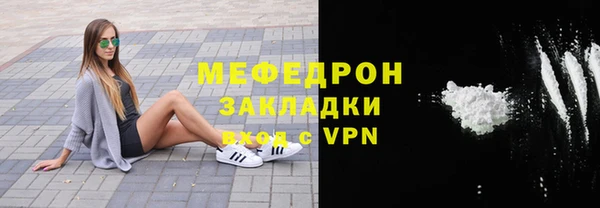 эйфоретик Армянск