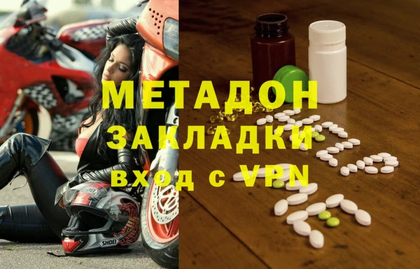 ALPHA PVP Ступино
