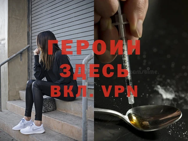 эйфоретик Армянск