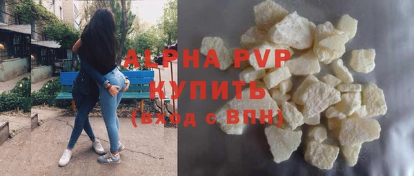 эйфоретик Армянск