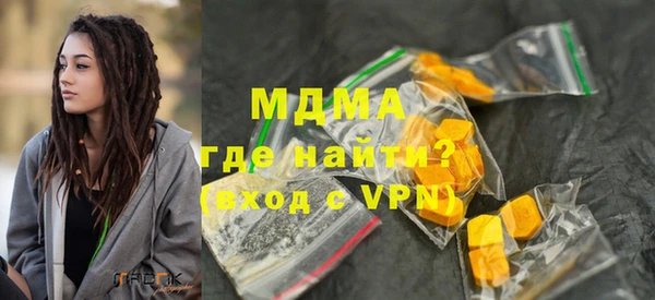 эйфоретик Армянск
