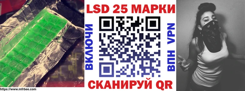 ЛСД экстази ecstasy  кракен как войти  Ужур  закладки 