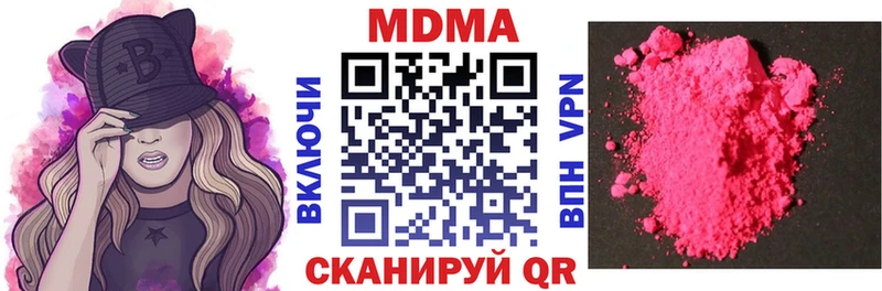 MEGA как войти  Ужур  MDMA кристаллы 