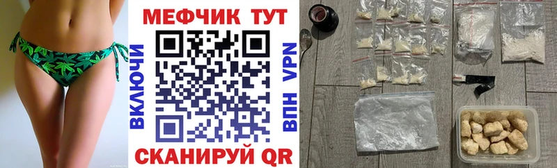 это какой сайт наркошоп Ужур Меф кристаллы