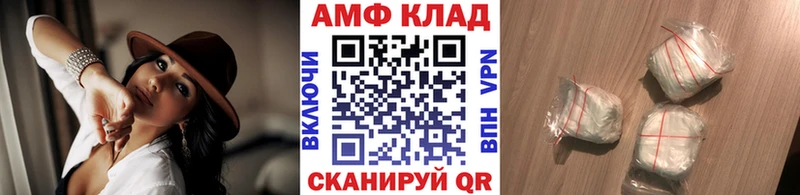 маркетплейс клад  где найти наркотики  Ужур  МЕТАМФЕТАМИН витя 