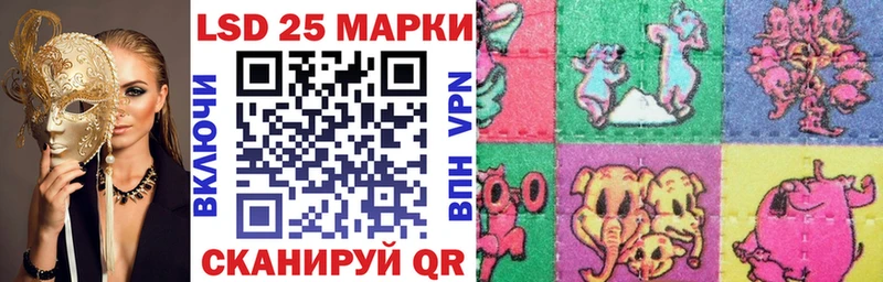 Марки N-bome 1,5мг  Ужур 