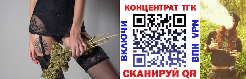 где продают Ужур kraken зеркало ТГК гашишное масло