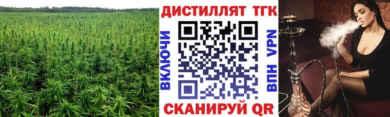 Дистиллят ТГК жижа Ужур
