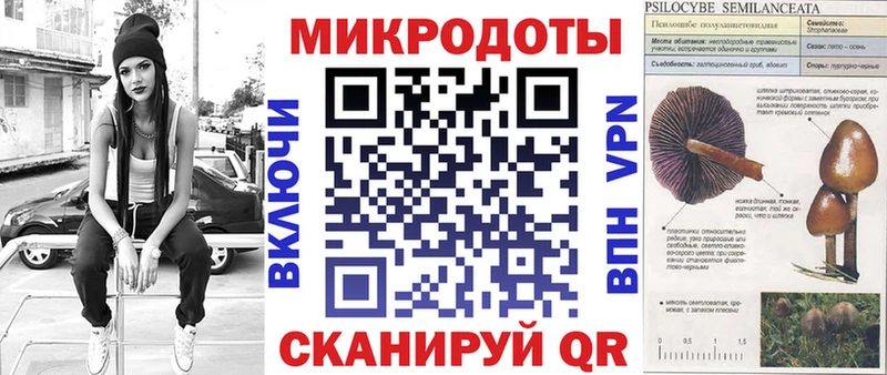 Галлюциногенные грибы Psilocybine cubensis  МЕГА ссылка  Ужур  цены  